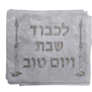 מפה לשולחן שבת 360*160ס”מ