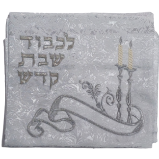 מפה לשולחן שבת 360*160ס”מ