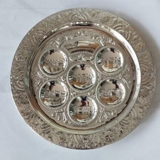 קערת פסח ציפי כסף