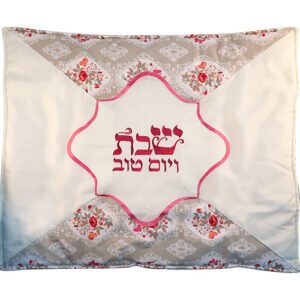 כיסוי פלטה מהודר "שבת ויום טוב"