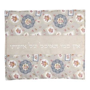 כיסוי פלטה עם כיתוב "אין כמו האוכל של אישתי "