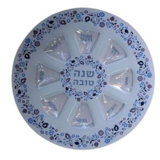 צלחת זכוכית מהודרת לראש השנה