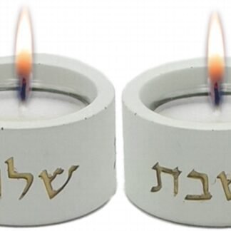 פמוטי שבת בטון צבע לבן מעוצבים