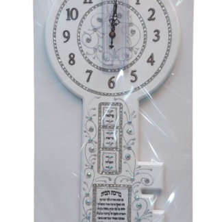 שעון ברכת הבית ומפתח הפרנסה