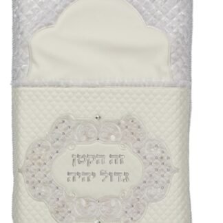 כרית מהודרת לברית דמוי עור עם אותיות בולטות