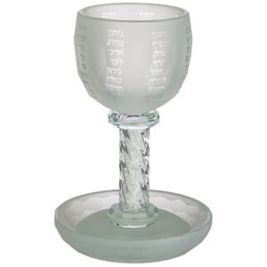 גביע קידוש קריסטל מהודר "הנהרות"