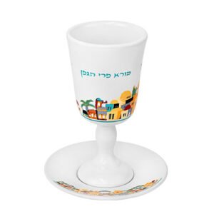 גביע קידוש קרמיקה "גלזורה" "ירושלים"