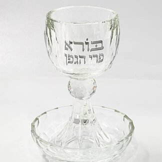 גביע קריסטל לוטוס תחתית