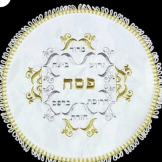 כיסוי למצות 3 חלקים