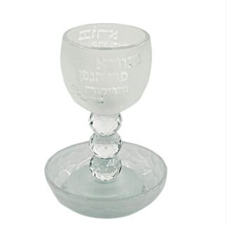 גביע קידוש קריסטל חלבי