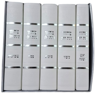 סט מחזורים מהודר ואיכותי