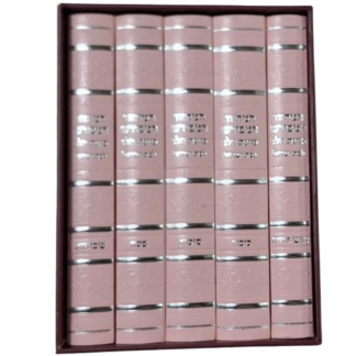 סט מחזורים מהודר ואיכותי לבת ישראל "כוונת הלב"