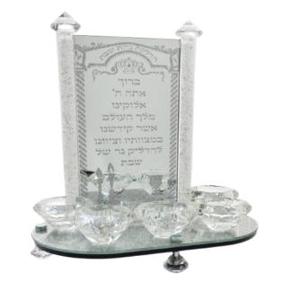 פמוטי שבת 5 קנים קריסטל עם הברכה