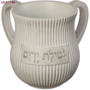 נטלה מעוצבת