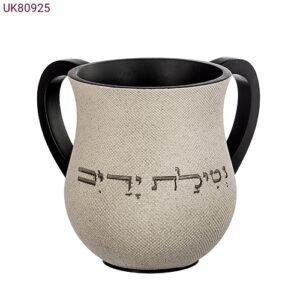 נטלה מהודרת מפוליריזן