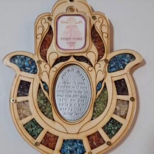 ברכת התינוק