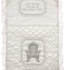 כרית לברית מהודרת