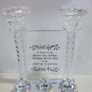 פמוטי שבת קריסטל