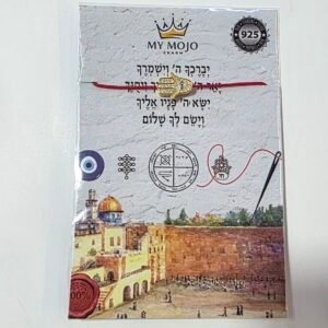 חוט אדום איכותי עם תליון חמסה כסף 925 אמיתי משובץ