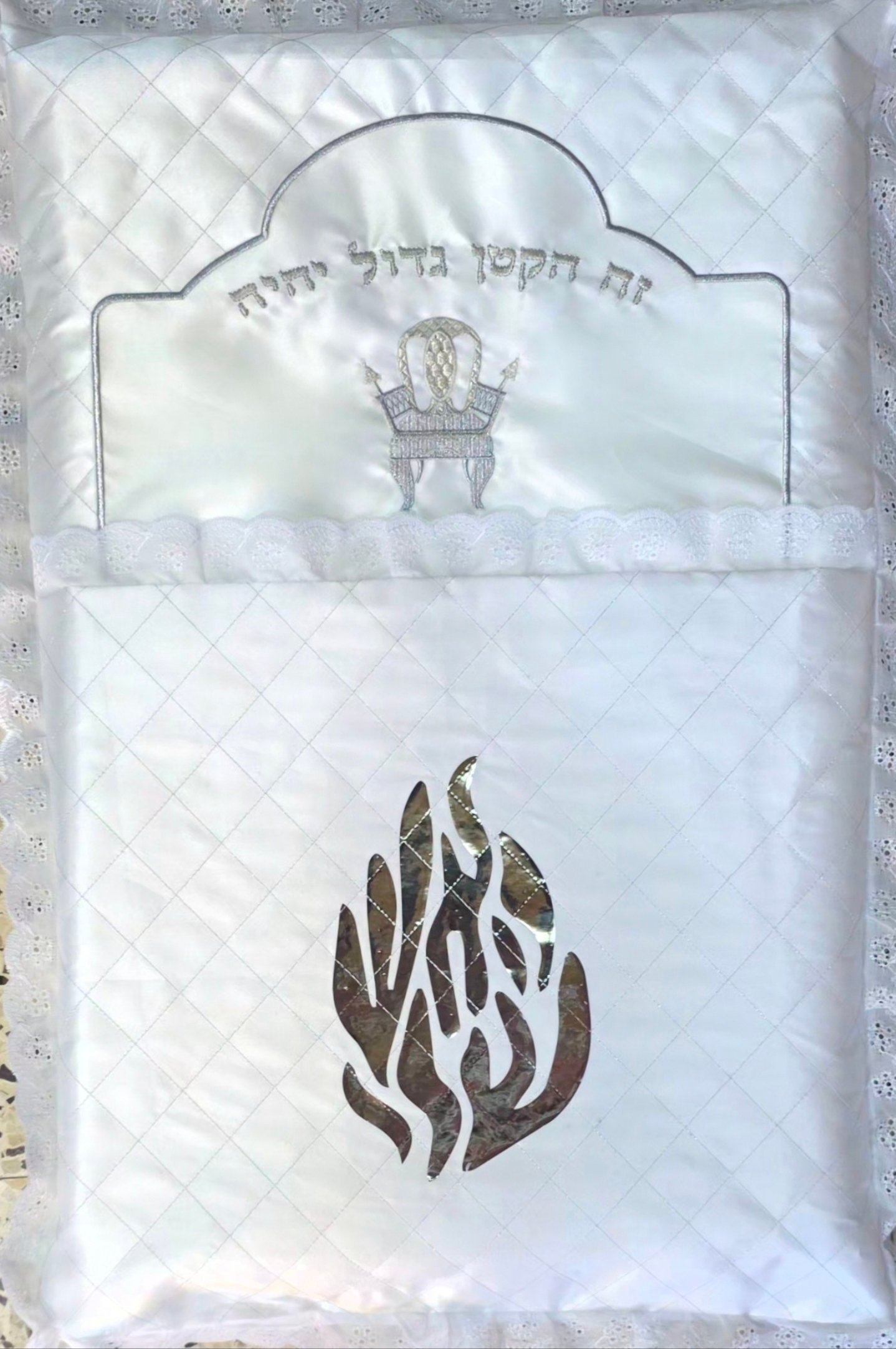 כרית לברית מילה "האש שלי"
