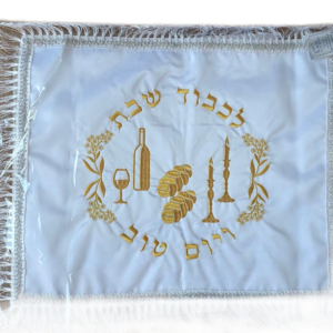 כיסוי לחלות
