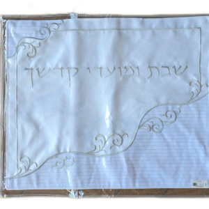 כיסוי חלות לשבת דמוי עור ומעוצב