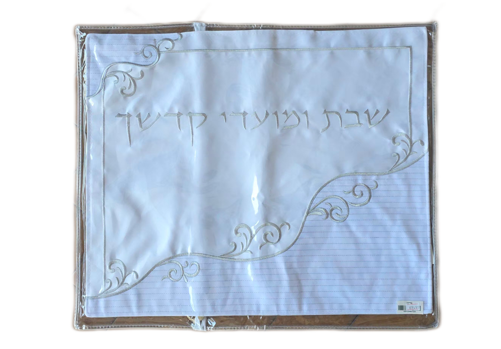 כיסוי חלות לשבת דמוי עור ומעוצב