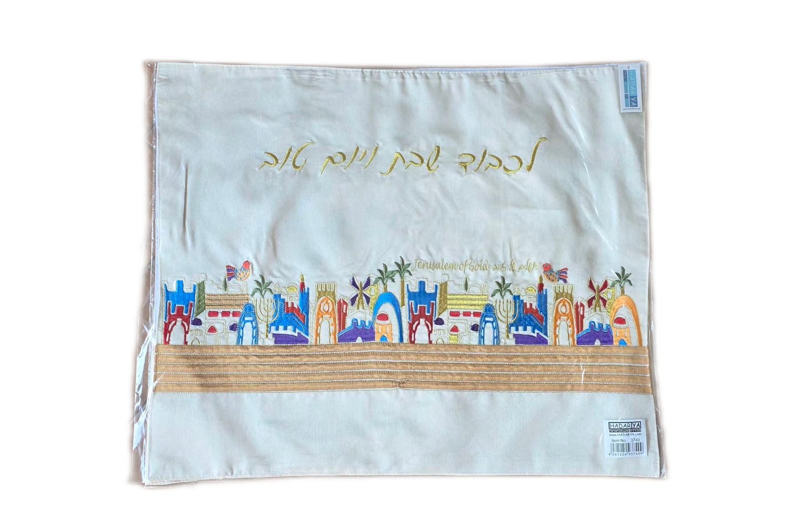 כיסוי חלות לשבת רקום דגם ירושלים ומעוצב