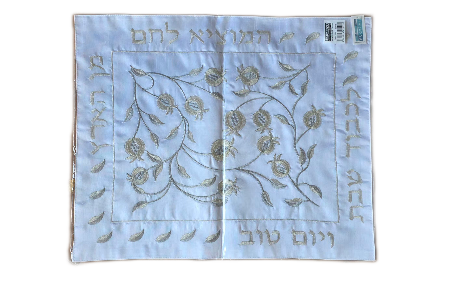 כיסוי חלות לשבת רקום ומעוצב