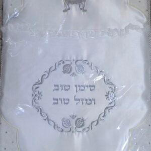 כרית לברית מילה מהודרת