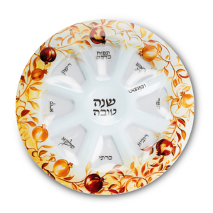 צלחת זכוכית מהודרת לראש השנה, רימונים